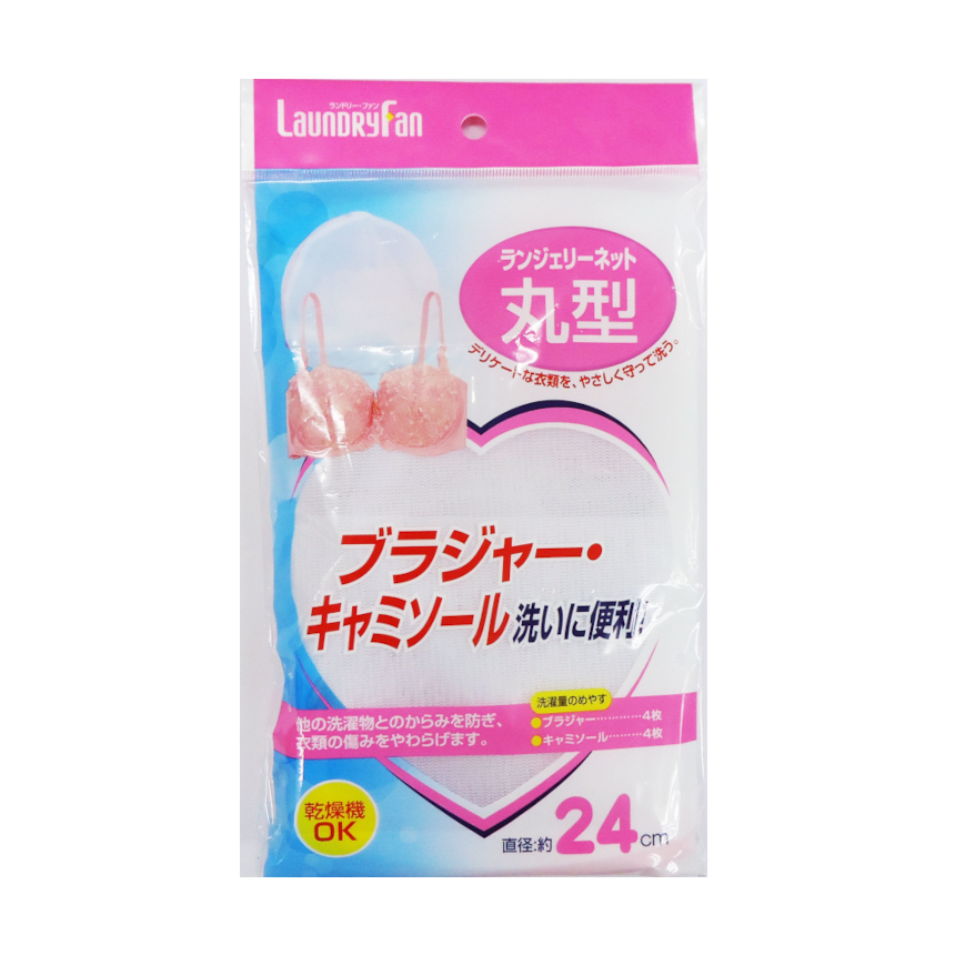 ＬＦ　ランジェリーネット丸型